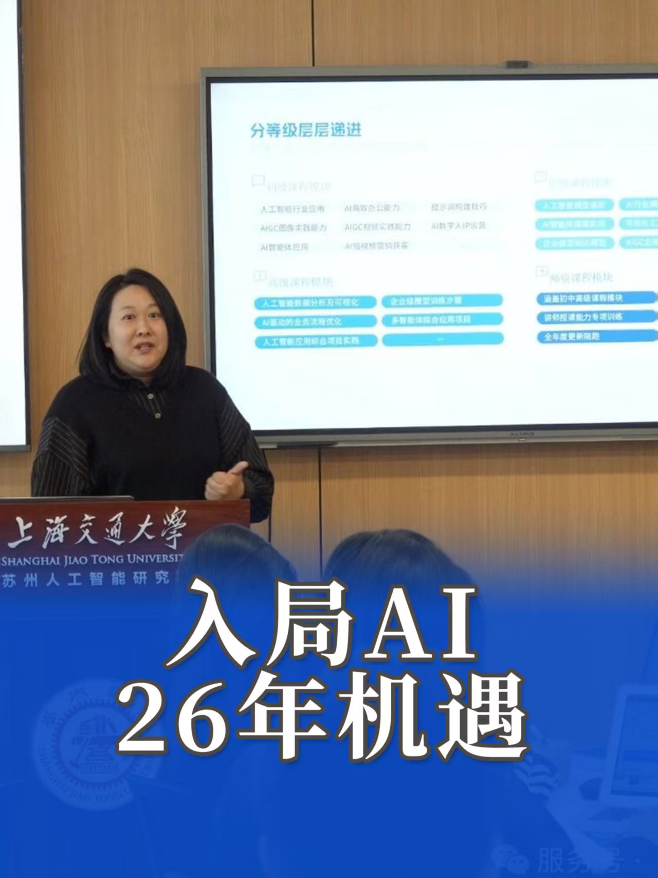 连云港GEO